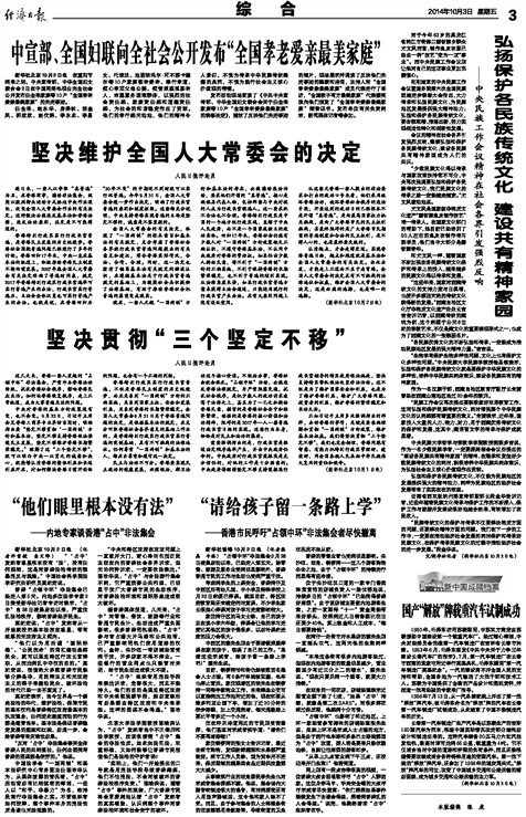 军事瞭望 第5页