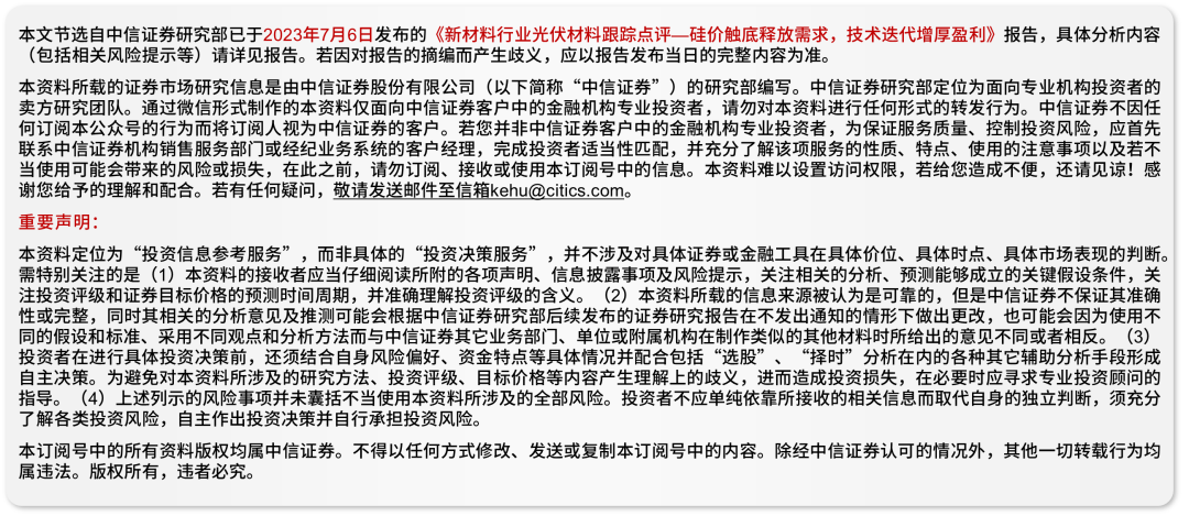 新澳2025最精准正最精准与2025澳门特马网站www与词语释义、解释和落实和警惕虚假宣传-全面释义、解释和落实