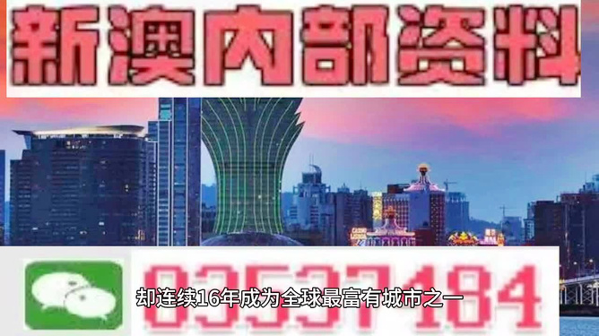 新澳2025精准正版免费,全面释义、解释与落实与警惕虚假宣传-全面释义、解释与落实