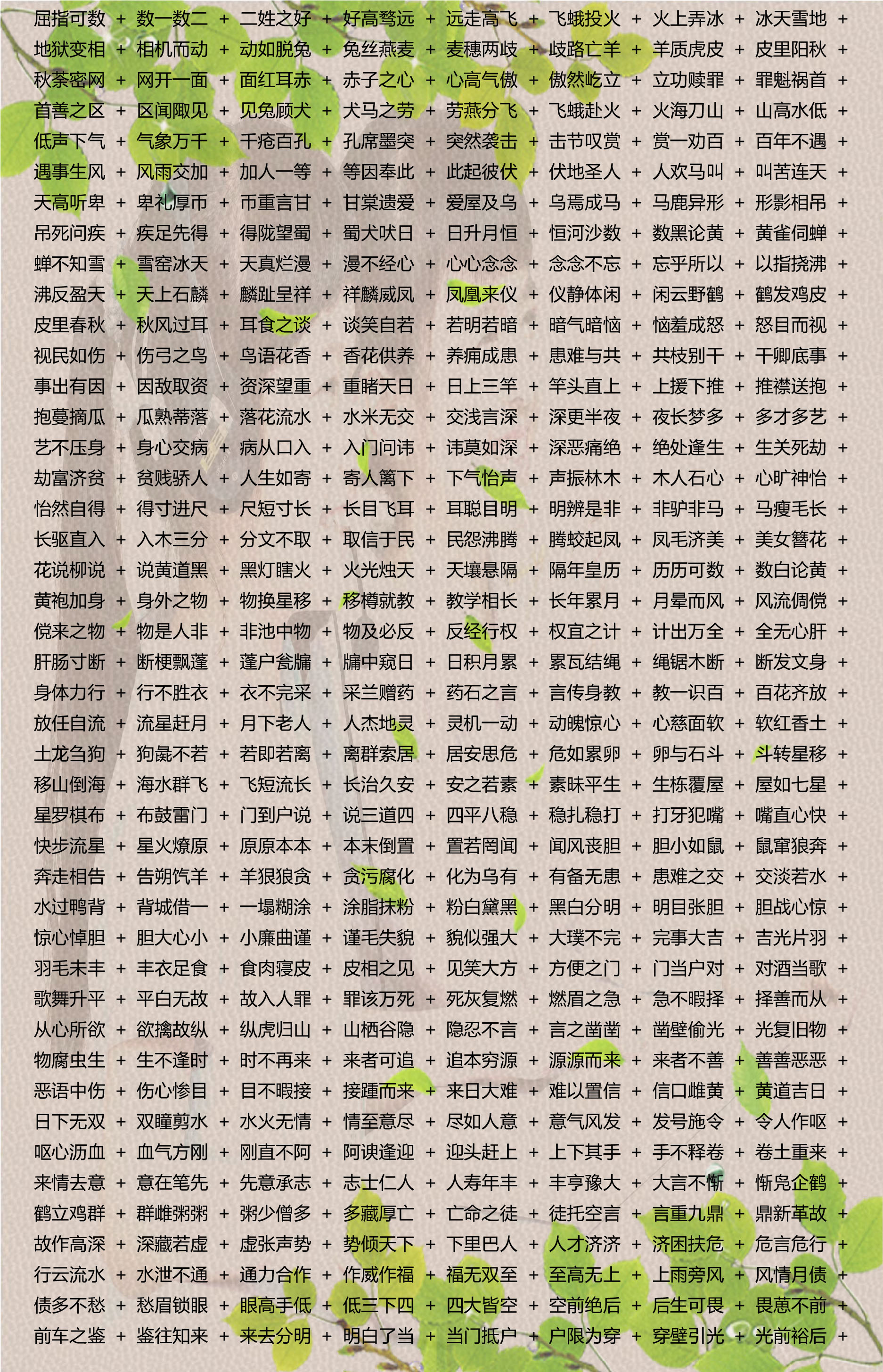 admin 第9页