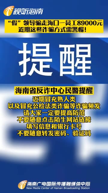 >2025年新澳门和香港天天免费精准大全的警惕虚假宣传-全面落实与解释释义